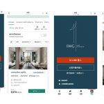 IHG Hotels & Resorts déploie son application LINE MINI en Thaïlande et à Taïwan - La Revue du Luxe