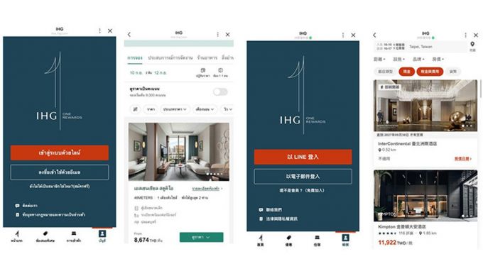 IHG Hotels & Resorts déploie son application LINE MINI en Thaïlande et à Taïwan - La Revue du Luxe