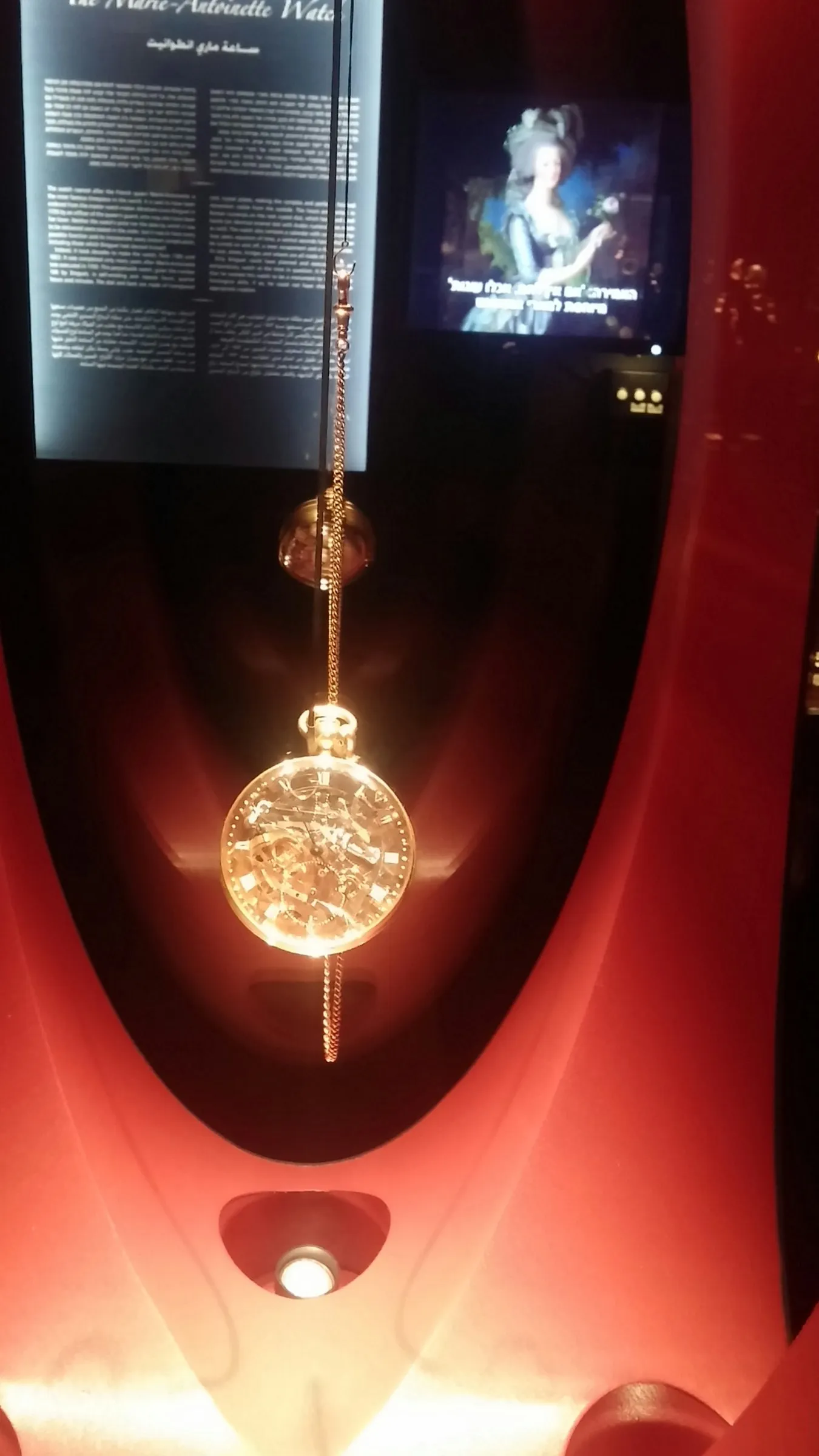 El reloj Breguet n.º 160, llamado Marie-Antoinette, expuesto en el museo L.A. Mayer de Jerusalén